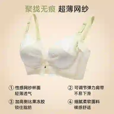 欧迪芬 轻薄透气上托聚拢防下垂收副乳蕾丝花边凉感文胸 女款