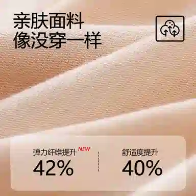 欧迪芬 亲肤柔软透气无痕有垂感细肩带弹力不勒防垂夏季背心 女款