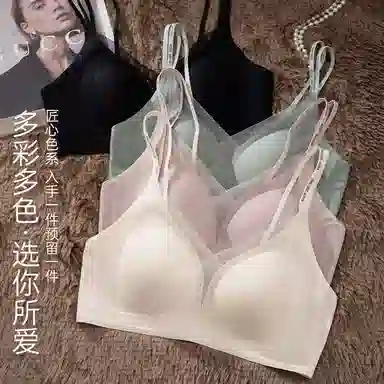 欧迪芬 细肩带美背无痕内衣女小胸聚拢提拉防下垂固定杯无钢圈收副乳夏季清凉感文胸 女款