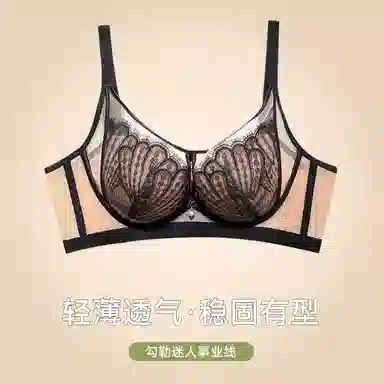 欧迪芬 柔软透气舒适法式蕾丝收副乳软支撑聚拢文胸 女款