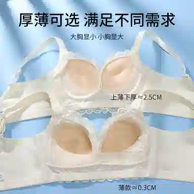 欧迪芬 纯欲蕾丝舒适聚拢上托无钢圈美背文胸 女款