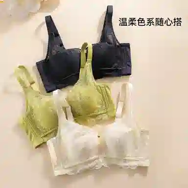 欧迪芬 小胸显大聚拢上托收副乳防下垂透气亲肤文胸 女款