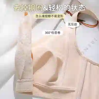 欧迪芬 大胸显小侧收美背贴身无痕透气舒适文胸 女款