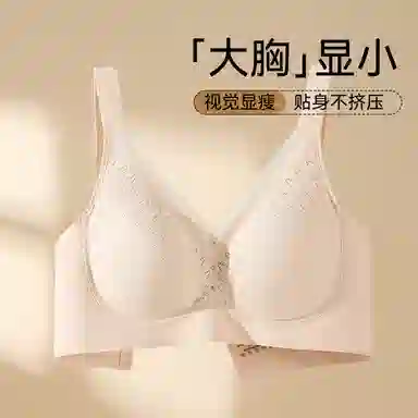 欧迪芬 透气柔软亲肤上托聚拢防下垂大胸显小收副乳凉感文胸 女款