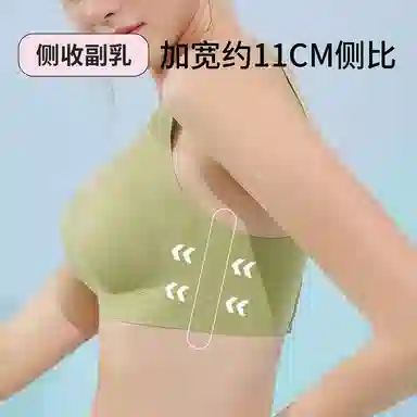 欧迪芬 聚拢上托稳固不跑杯隐形提拉防下垂无痕侧收文胸 女款