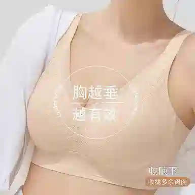 欧迪芬 轻薄透气上托聚拢防下垂收副乳文胸 女款