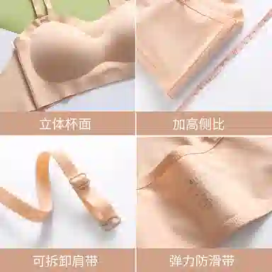 欧迪芬 双用肩带双重防滑抹胸内衣聚拢外扩文胸 女款