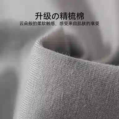 欧迪芬 柔软舒适贴合肌肤时长袖长裤睡衣套装 男款 灰色