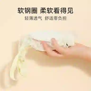 欧迪芬 轻薄透气上托聚拢防下垂收副乳蕾丝花边凉感文胸 女款