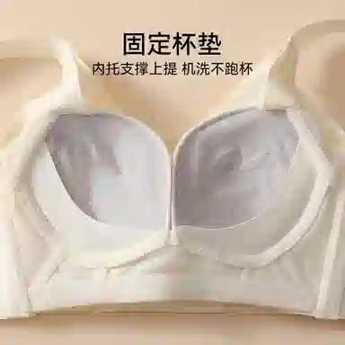 欧迪芬 冰丝轻薄柔软亲肤透气上托聚拢防下垂收副乳清凉感文胸 女款