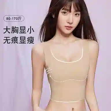大码可穿欧迪芬 隐形超薄显小加长背心式可外穿文胸 女款
