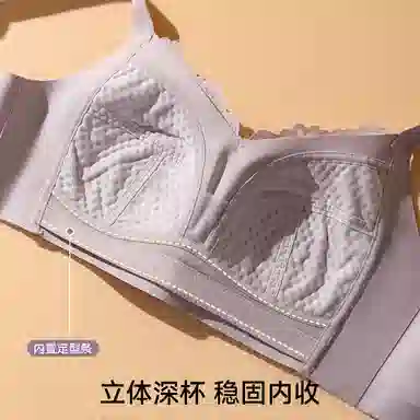 欧迪芬 透气上托聚拢防下垂收副乳文胸 女款