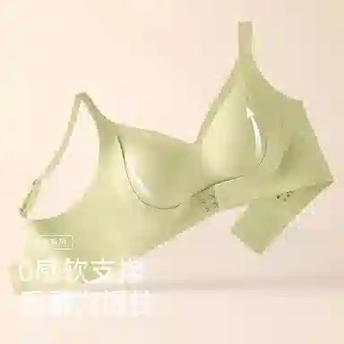 欧迪芬 无痕前扣防震设计内衣零感软支撑固定立体杯型亲肤透气舒适高颜值隐形聚拢无钢圈抗下垂文胸 女款
