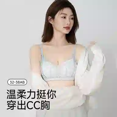 欧迪芬 无痕胸罩蕾丝聚拢防下垂上托无钢圈性感美背小胸显大文胸 女款