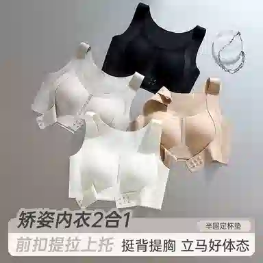 欧迪芬 冰丝轻薄无痕一体式上托聚拢防下垂大胸显小前扣不闷夏季文胸 女款