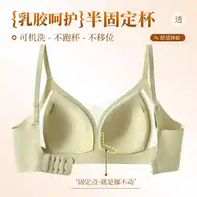 欧迪芬 无痕无钢圈小胸聚拢收副乳防下垂运动文胸 女款