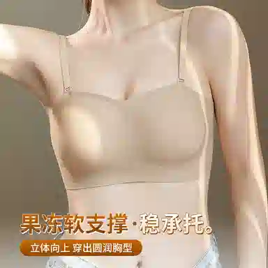 欧迪芬 隐形简约纯色透气无痕美背收副乳聚拢防下垂舒适防滑文胸 女款 粉底液肤