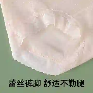 欧迪芬 塑身裤高腰收腹薄款三角内裤 女款 单件装