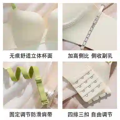 欧迪芬 小胸聚拢显大防下垂收副乳无痕调整型文胸 女款