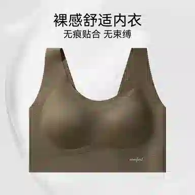 欧迪芬 无痕水晶纱细闪轻薄透气上托聚拢防下垂收副乳运动背心式字母设计夏季清凉款文胸 女款