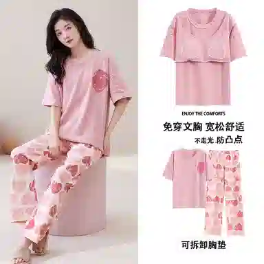 欧迪芬 纯棉亲肤柔软舒适短袖透气长裤睡衣套装 女款 粉色