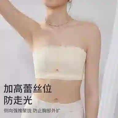 欧迪芬 上托聚拢无痕侧收副乳蕾丝无钢圈抹胸式文胸 女款