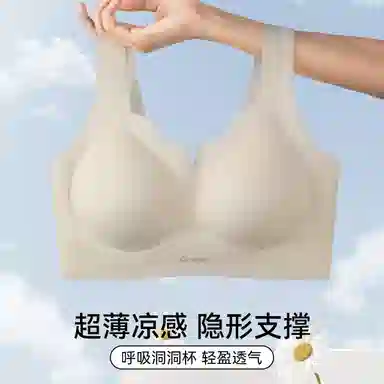 欧迪芬 宽肩带超薄软支撑无痕上托聚拢收副乳防下垂内衣轻薄透气夏季清凉款文胸 女款