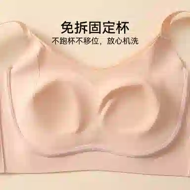 欧迪芬 上托冰丝透气聚拢防下垂收副乳柔软亲肤清凉感文胸 女款