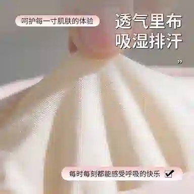 欧迪芬 小胸聚拢显大调整型无钢圈收副乳防下垂舒适文胸 女款