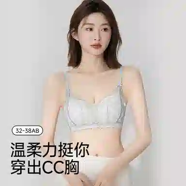 欧迪芬 无痕胸罩蕾丝聚拢防下垂上托无钢圈性感美背小胸显大文胸 女款