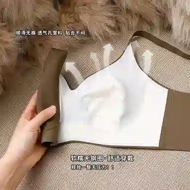 欧迪芬 无痕轻薄透气上托聚拢防下垂收副乳夏季清凉款文胸 女款
