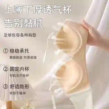 欧迪芬 透气轻薄亲肤柔软小胸显大聚拢上托收副乳防下垂蕾丝全包裹文胸 女款