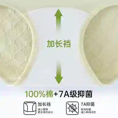 欧迪芬 纯棉三角裤敏感肌适用简约撞色提花吸湿排汗中腰内裤 女款