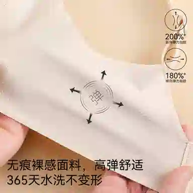 欧迪芬 冰丝轻薄透气上托聚拢防下垂收副乳柔软亲肤清凉感文胸 女款