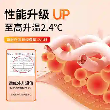 欧迪芬 舒适磨毛塑形无痕打底衣御寒抗菌显瘦提拉蓄热保暖套装 女款