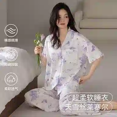 欧迪芬 柔软亲肤小清新五分袖长裤小翻领睡衣套装 女款