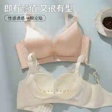 欧迪芬 透气收副乳聚拢防下垂舒适矫正调整型平胸洞洞杯文胸 女款