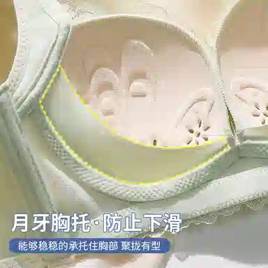欧迪芬 冰丝洞洞杯轻薄透气柔软亲肤上托聚拢防下垂收副乳夏季清凉感文胸 女款