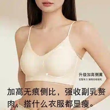 欧迪芬 冰丝凉感亲肤舒适运动美背超薄防下垂文胸 女款