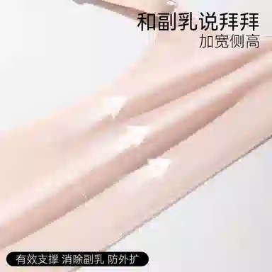 欧迪芬 网纱洞洞杯亲肤柔软舒适透气高弹不紧绷不掉肩侧收副乳不外扩无痕聚拢防下垂文胸 女款 单件装