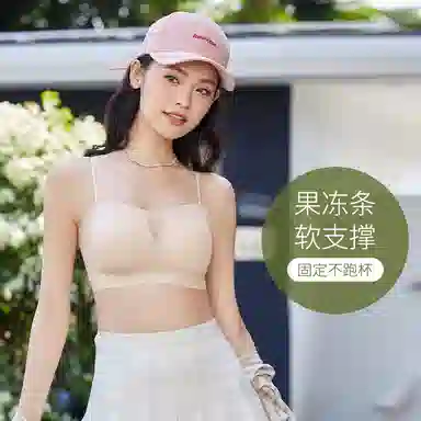 欧迪芬 裸感无痕冰丝轻薄透气软支撑上托聚拢防下垂收副乳夏季冰凉感细肩带两件装文胸 女款