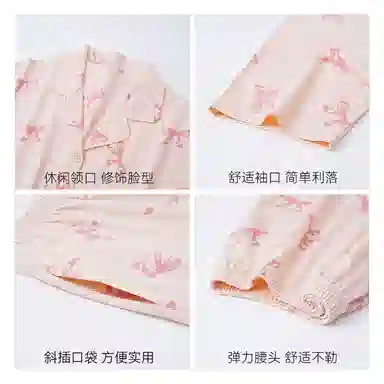 欧迪芬 柔软亲肤小清新五分袖长裤小翻领睡衣套装 女款