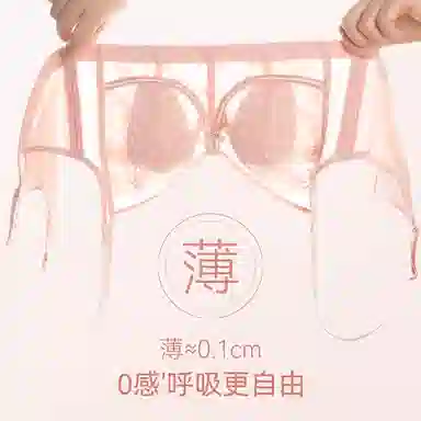 欧迪芬 蕾丝轻薄透气兔耳杯上托聚拢防下垂收副乳大胸显小调整型夏季清凉感文胸 女款