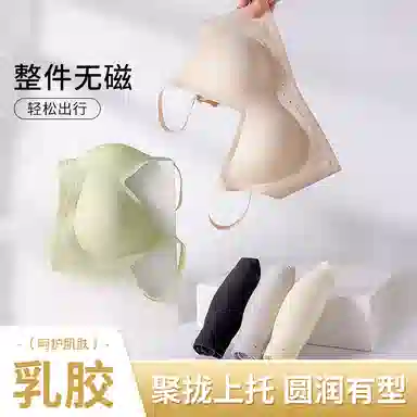 欧迪芬 无痕冰丝轻薄透气亲肤柔软反重力提拉果冻软支撑上托聚拢防下垂收副乳夏季冰凉感文胸 女款