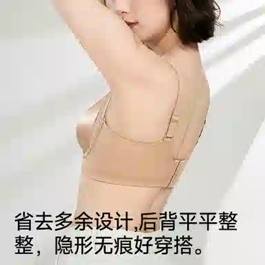 欧迪芬 冰丝轻薄透气上托聚拢防下垂收副乳凉感亲肤柔软文胸 女款