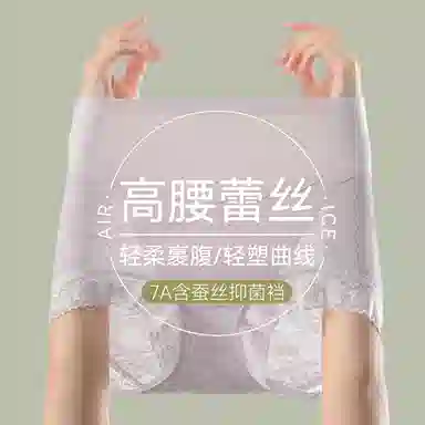 欧迪芬 塑身裤高腰收腹薄款三角内裤 女款 单件装