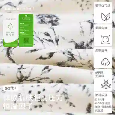 欧迪芬 莫代尔带胸垫无感防凸点无袖圆领吊带轻薄透气敏感肌可安心睡裙 女款