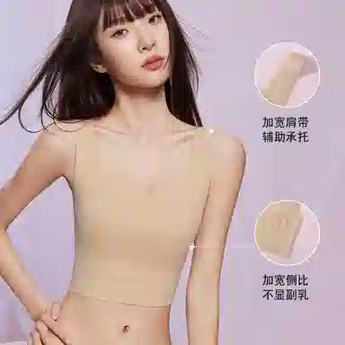 大码可穿欧迪芬 隐形超薄显小加长背心式可外穿文胸 女款
