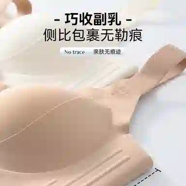 欧迪芬 冰丝无痕轻薄透气上托聚拢防下垂收副乳亲肤柔软立体大包裹大胸显小夏季清凉感文胸 女款