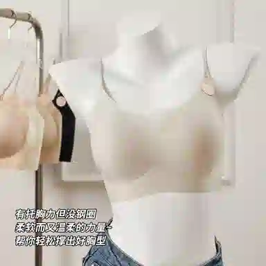 欧迪芬 欧迪芬 裸感无痕冰丝轻薄透气亲肤柔软细肩带软支撑上托聚拢防下垂收副乳夏季冰凉感两件装文胸 女款